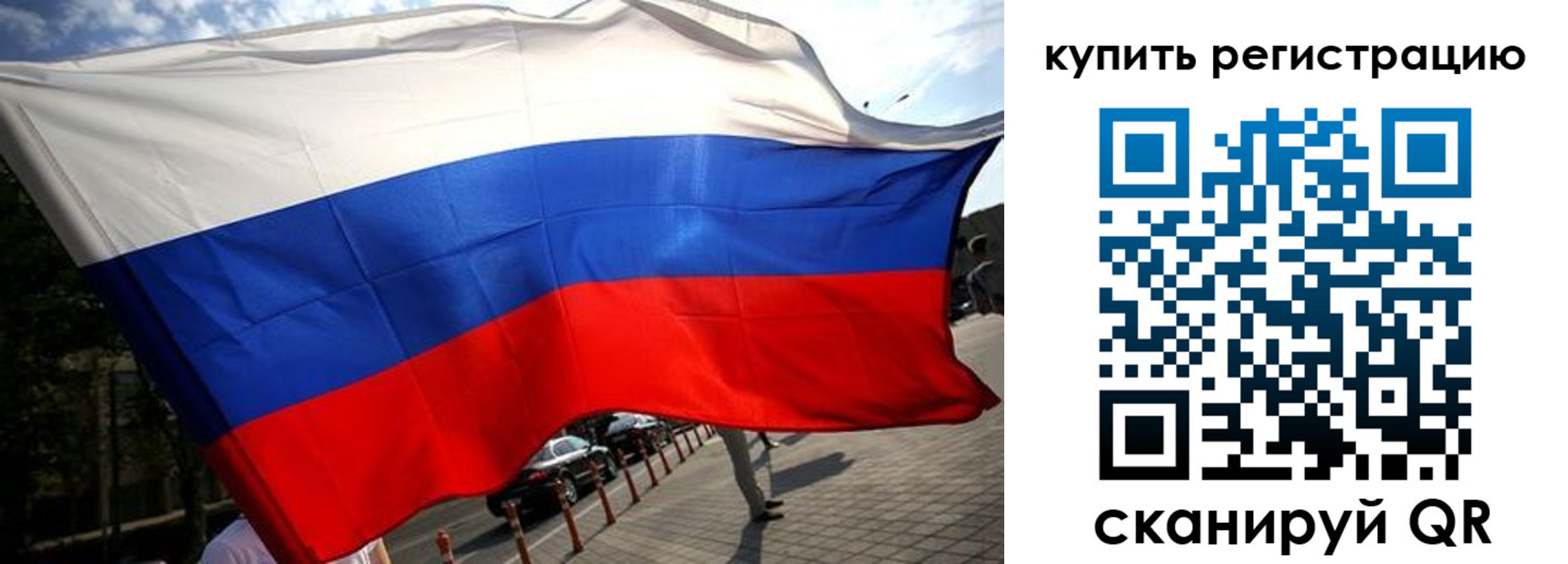 прописка поиск в Одинцово