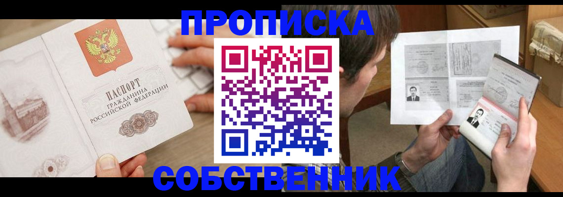 форма 3 в Одинцово